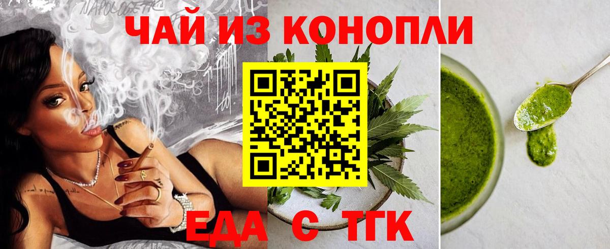Кириши  Canna-Cookies марихуана  Вход с VPN 