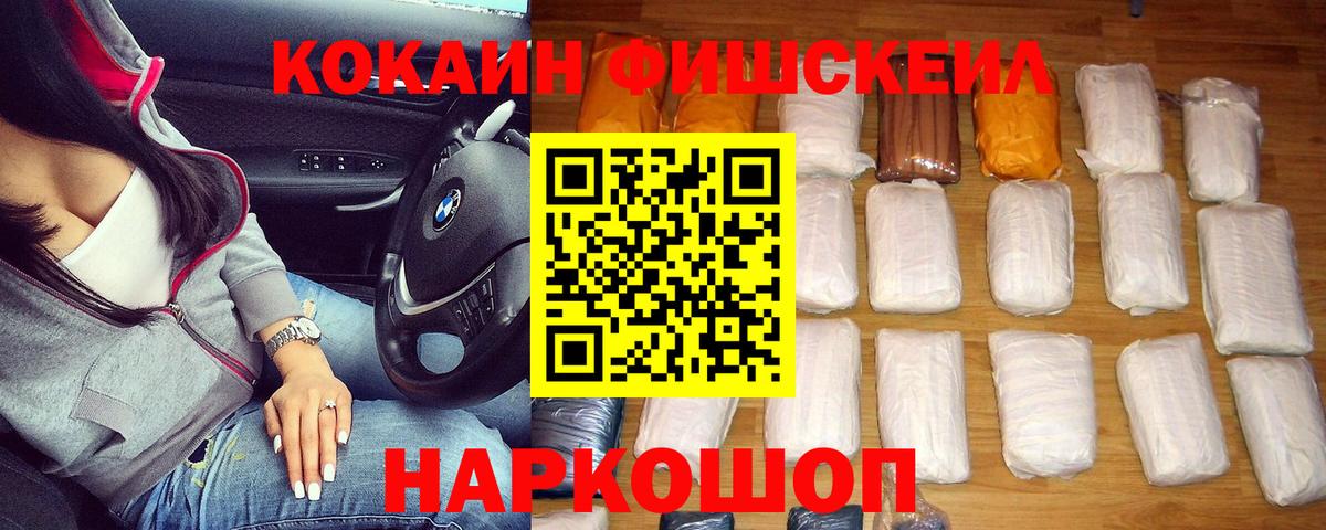Cocaine 98% Кириши
