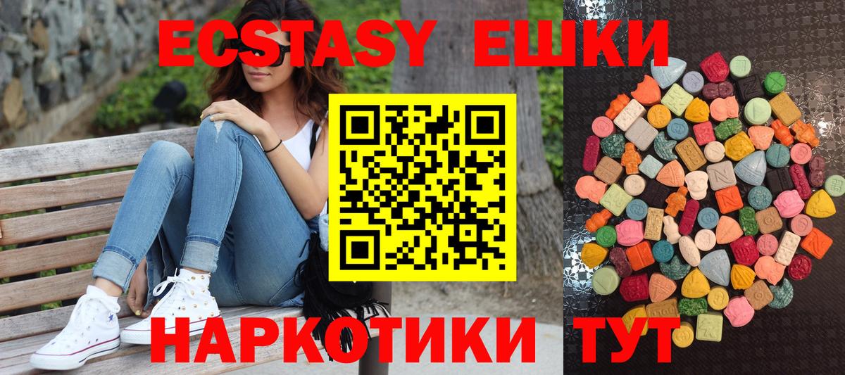 Кириши  Ecstasy  Вход с VPN  ЭКСТАЗИ Cube 