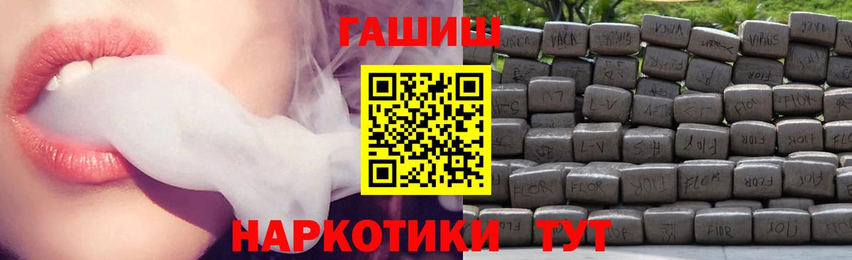 ГАШИШ hashish Кириши