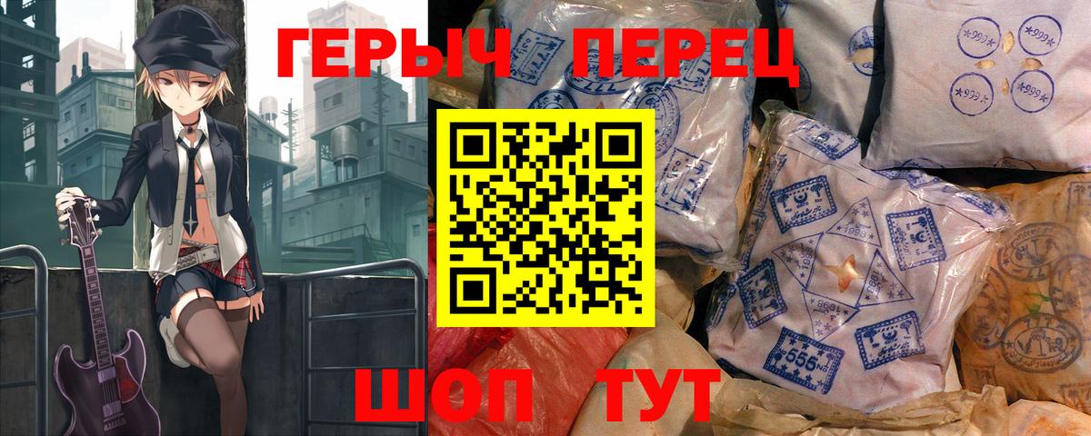 ГЕРОИН гречка  Вход с VPN  Кириши 
