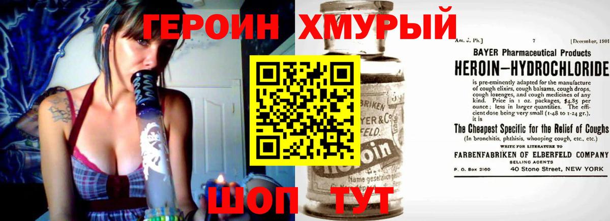 Мефедрон   ГАШ  Метамфетамин  Alpha-PVP СОЛЬ кристаллы  Вход с VPN  Меф  ТГК  Кириши  Каннабис 