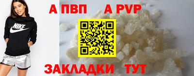 скорость mdpv Комсомольск-на-Амуре