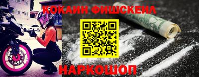 альфа пвп Коммунар