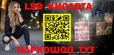 трава Краснодар