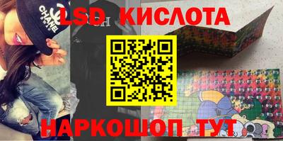 круглые Конаково