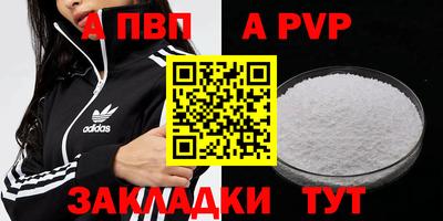 скорость mdpv Комсомольск-на-Амуре
