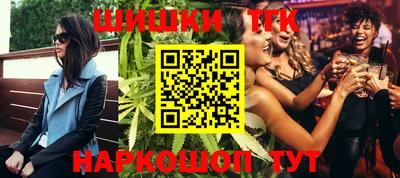 трава Краснодар