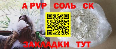 скорость mdpv Комсомольск-на-Амуре