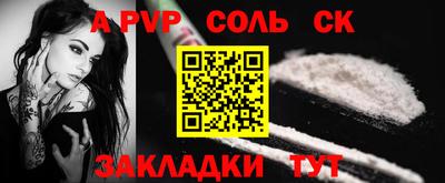 круглые Конаково