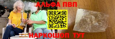 круглые Конаково