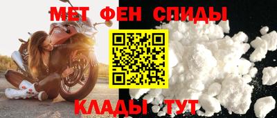 стаф Краснокаменск