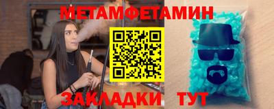 альфа пвп Коммунар