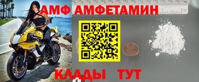 альфа пвп Коммунар