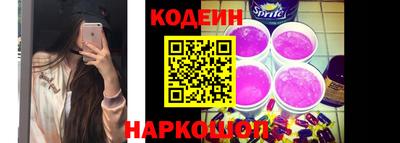 стаф Краснокаменск