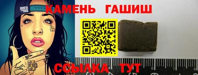 стаф Краснокаменск