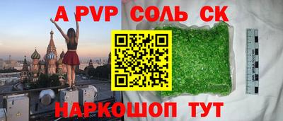 скорость mdpv Комсомольск-на-Амуре