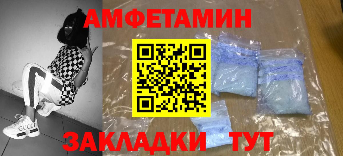 МЕТАМФЕТАМИН винт  Вход с VPN  Кириши 