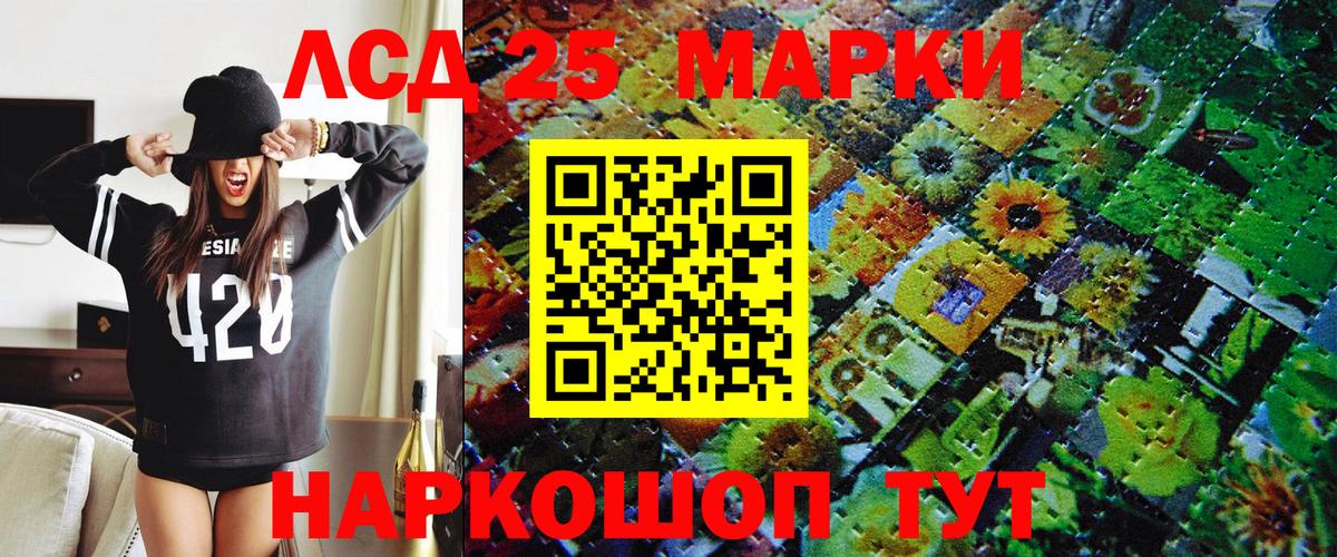 Марки N-bome 1,5мг Кириши