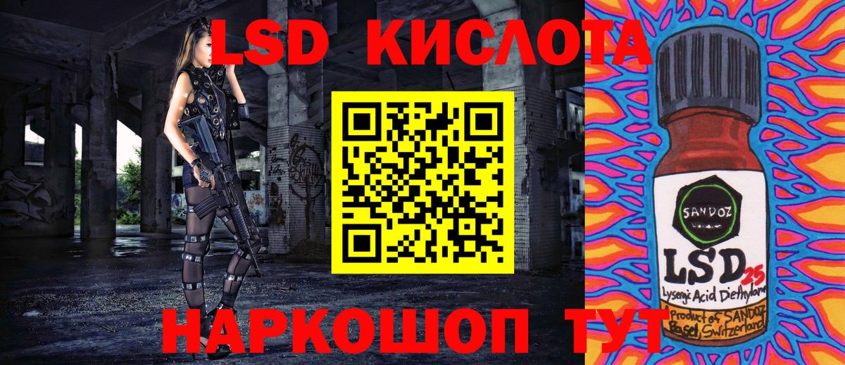 Марки NBOMe  Марки NBOMe 1500мкг  Вход с VPN  Кириши 