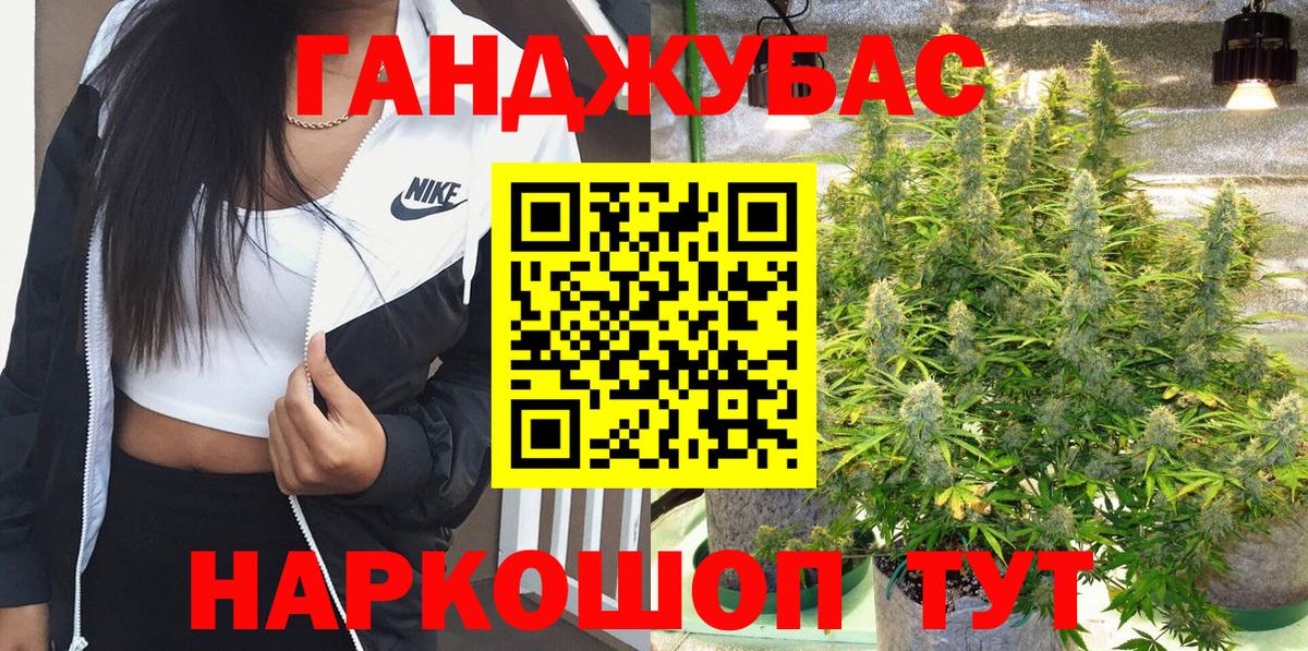 Конопля тримм Кириши